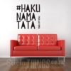 Hakuna Matata Wall Art Sticker